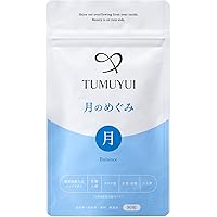Amazon | TUMUYUI 【美の宝箱 】女性向け 大人の美容サプリ 和漢